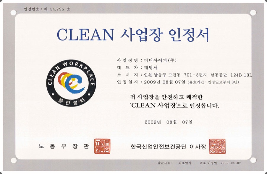 cer_clean.jpg